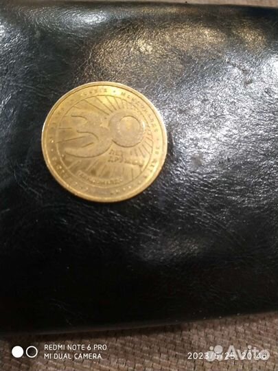 Монета с Макдональдс