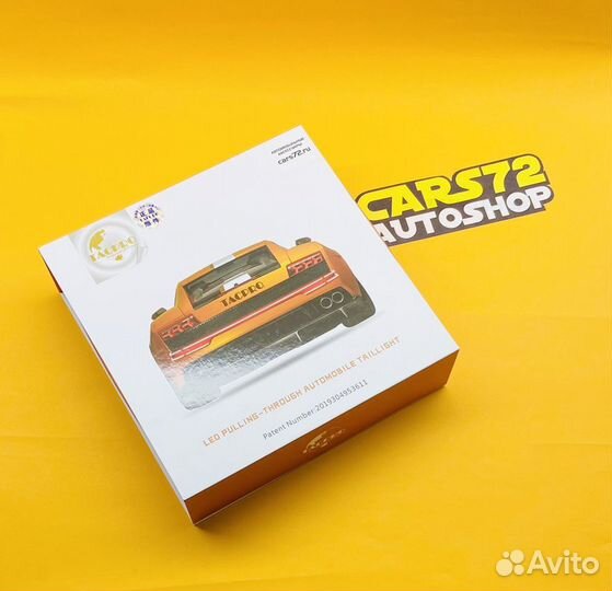 Спойлер багажника с подсветкой Led