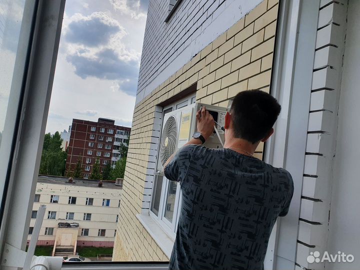 Кондиционер