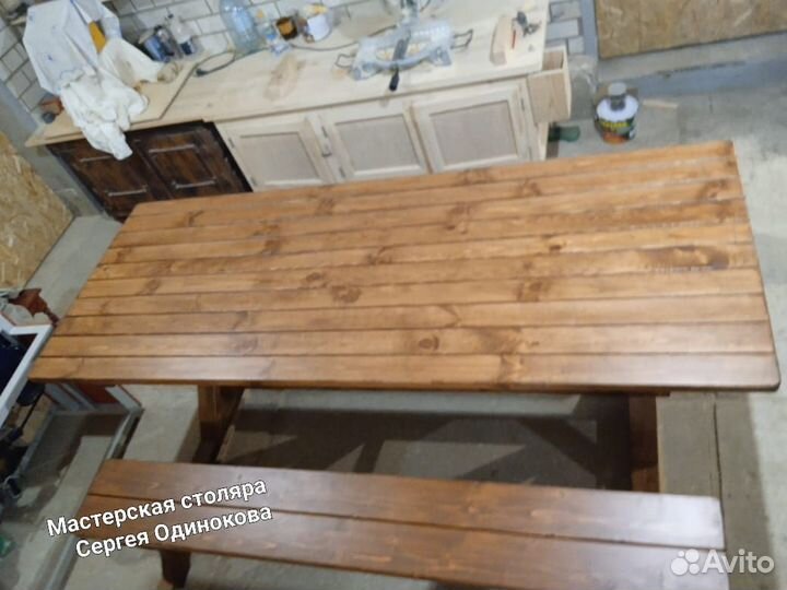 Стол со скамейками