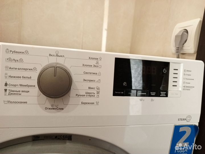 Стиральная машина