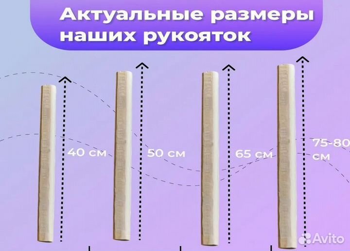 Рукоятки для кувалды Опт