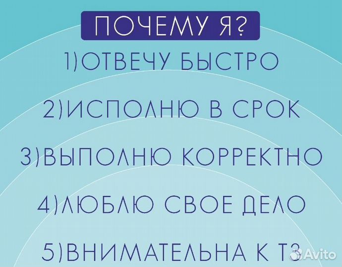 Растровые и векторные макеты