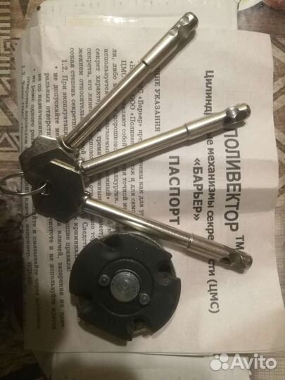 Личина замка, Барьер