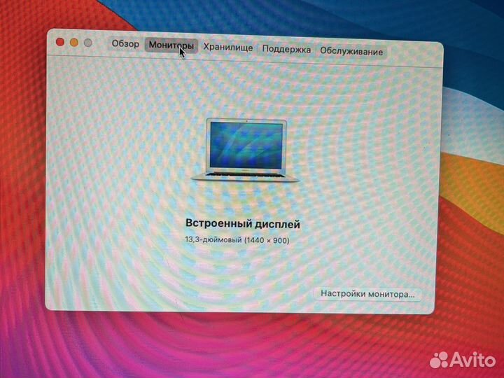 MacBook Air mid 2013 i5, 4Gb, SSD 256Gb