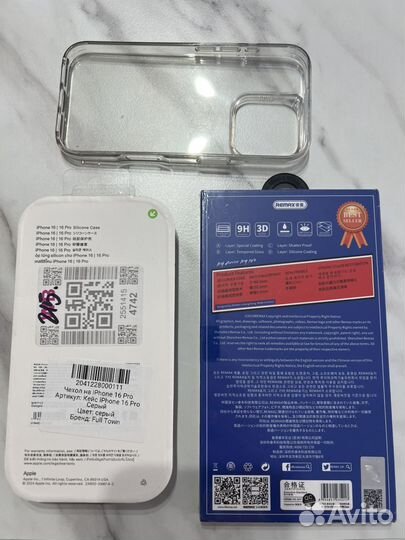 Чехол на iPhone 16 pro и защитное стекло