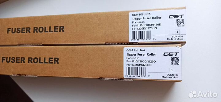 Тефлоновый вал Kyocera fs-1030 / 1035 (CET)