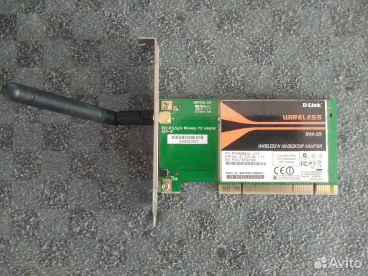 Wifi адаптер D-link