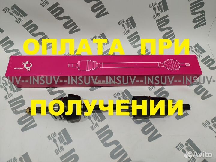 Привод левый на Ниву трипоидный 