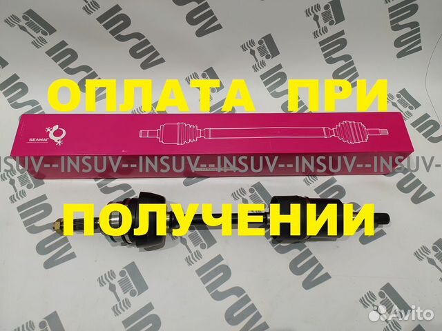 Привод левый на Ниву трипоидный 