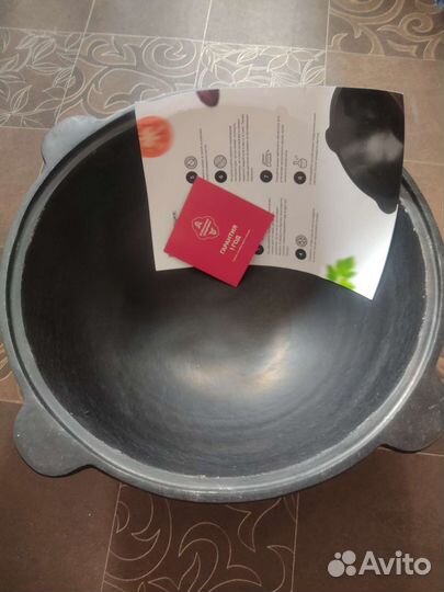 Казан чугунный узбекский 12л новый