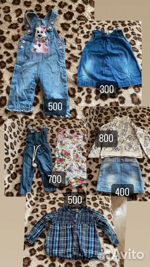 Вещи на девочку