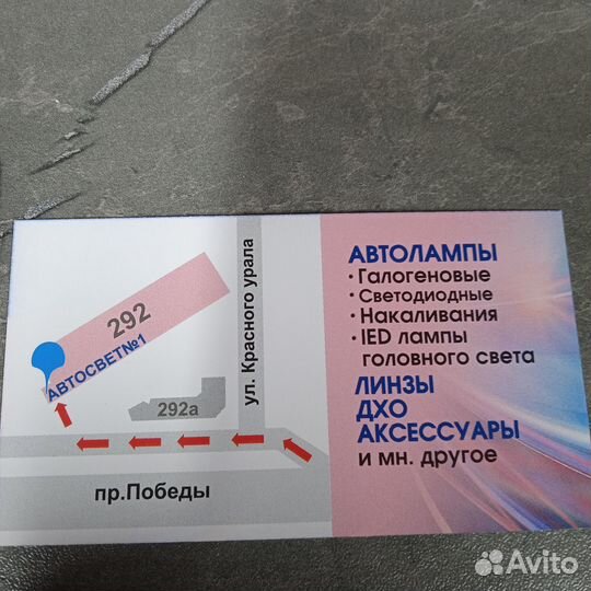 LED противотуманки Audi