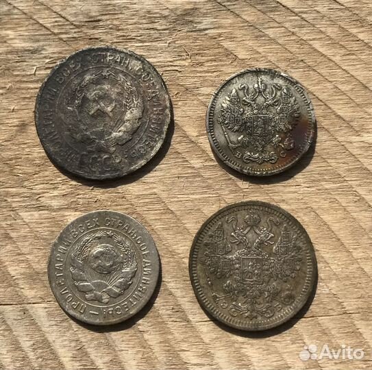 Лот серебряных монет 4шт. Николай 2 и ранние сове