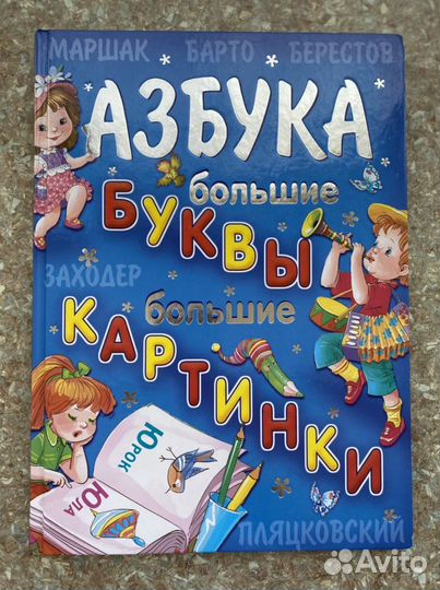 Книги до 3-4 лет