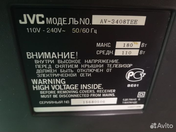 Телевизор JVC AV-3408, диагональ 34'