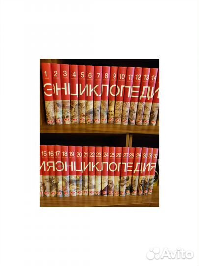 Большая энциклопедия