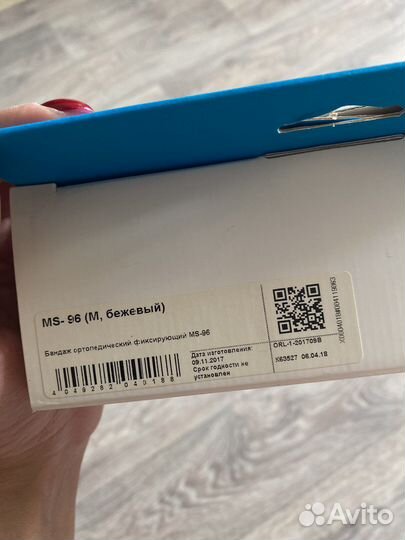 Бандаж для беременных orlett ms-96 размер М