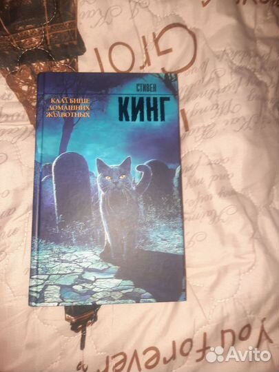 Книги стивена кинга