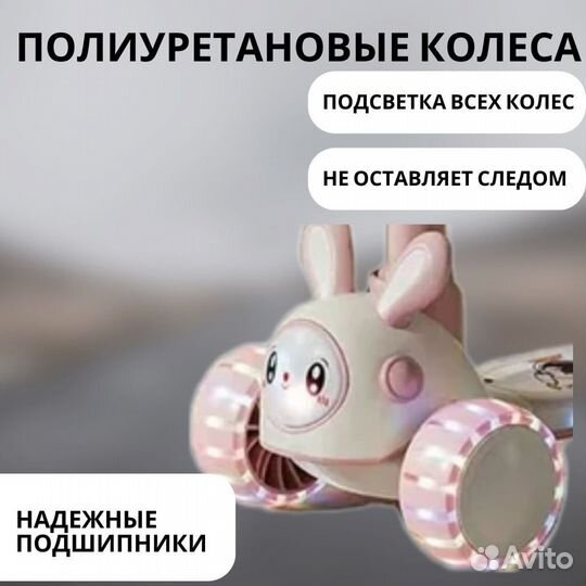 Детский самокат, самокат для девочки