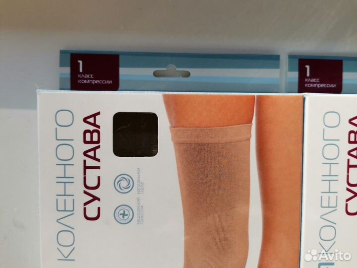Бандаж коленного сустава. 1 класс. 3 и 4 размер