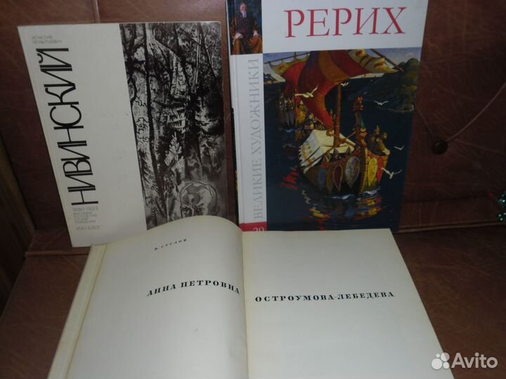 Книги по искусству