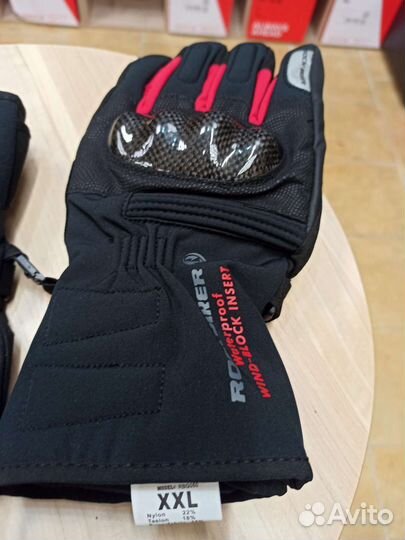 Мотоперчатки теплые зимние