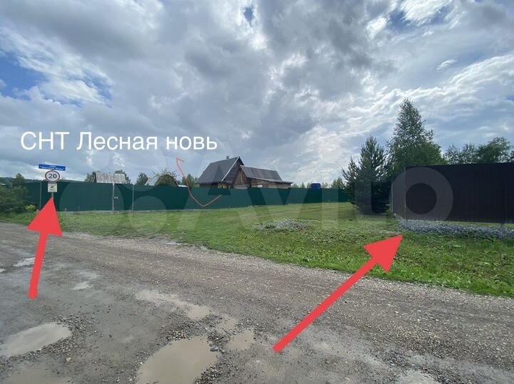 Участок 15 сот. (СНТ, ДНП)