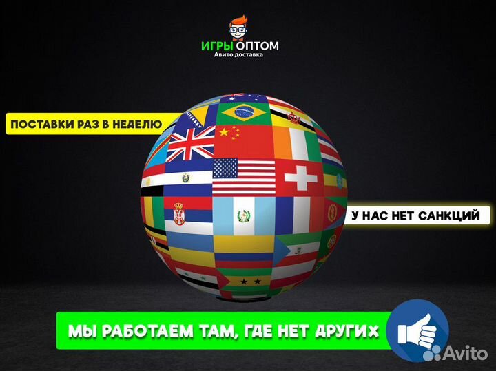 Игры оптом Fifa 24 PS5 на русском языке - Авито