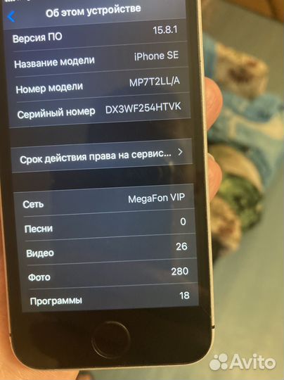 iPhone 5, 32 ГБ