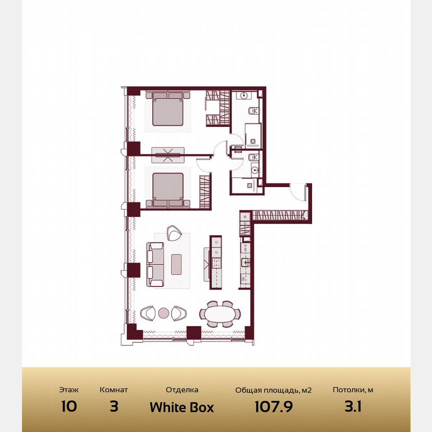 3-к. квартира, 107,9 м², 10/41 эт.