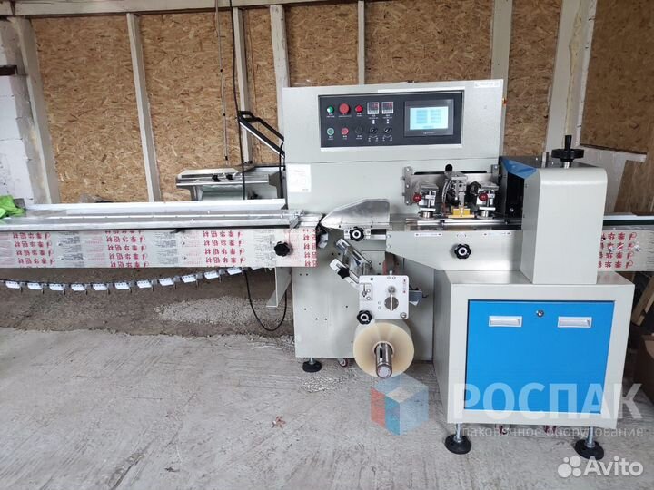 Горизонтальный упаковщик Flow Pack