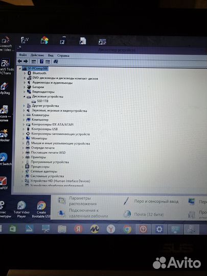 Ноутбук Asus с сенсорным экраном SSD 1 терабайт