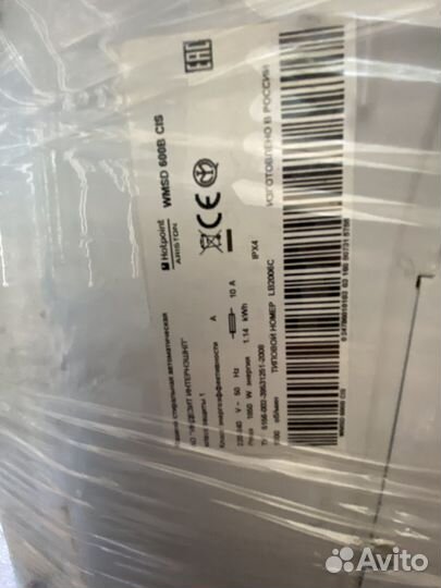 Стиральная машина Hotpoint Ariston wmsd 600 A