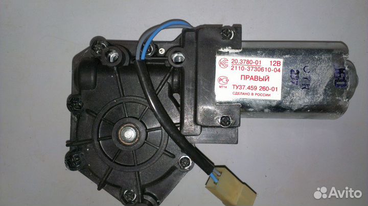 20.3780-01 Моторедуктор стеклоподъемника ваз 2110