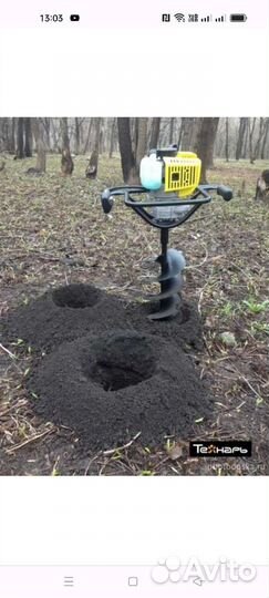 Пробурю лунки под забор