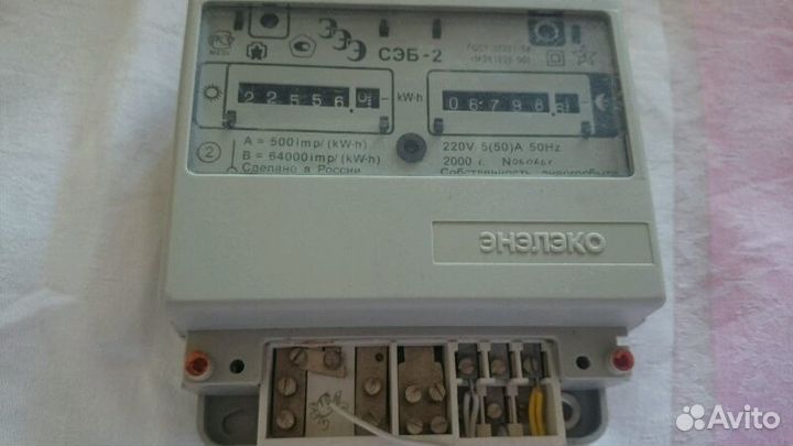 Счётчик - электричество, квартирный Б/у в хорошем