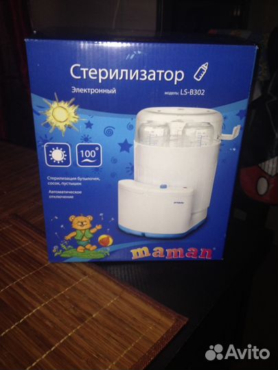 Продам стерилизатор бутылочек