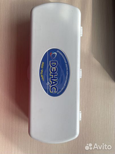 Аппарат для магнитотерапии