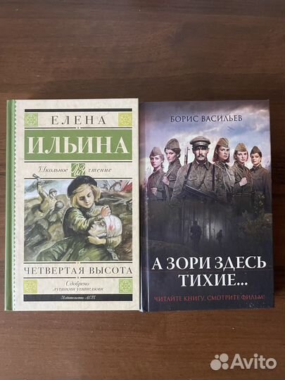 Книги про ВОВ
