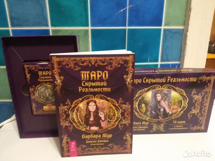 Карты taro новые