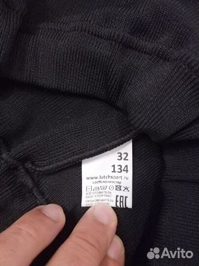 Рейтузы хоккейные 