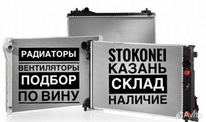 Радиатор основной для BMW F10 520 528