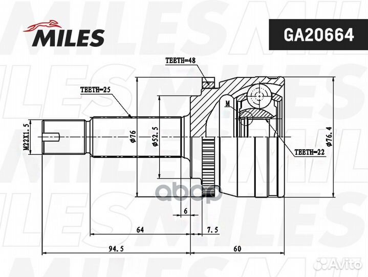 Шрус hyundai solaris/KIA RIO II-III 05- нар. (+