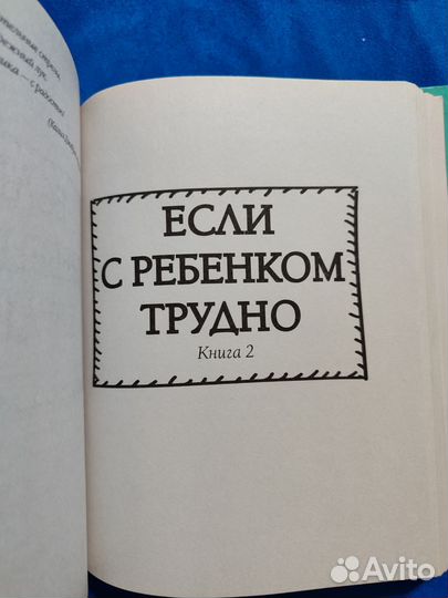 Книга