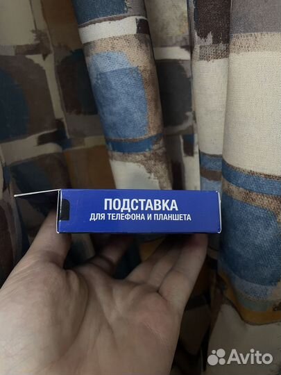 Подставка для телефона и планшета (Новая)