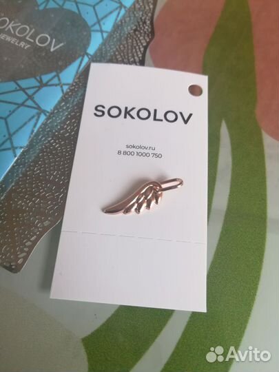 Кулон серебро