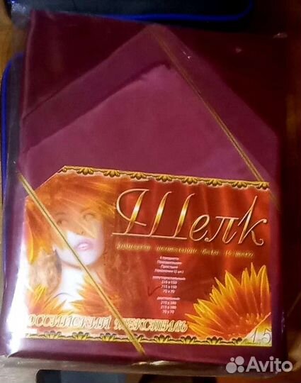 Комплект постельного белья шелк 1,5