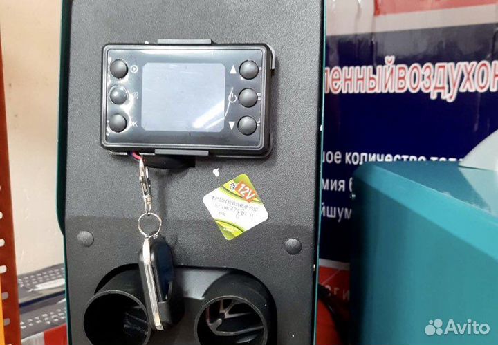 Автономка переносная 12/24/220 с доставкой