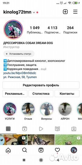 Вольер для собак